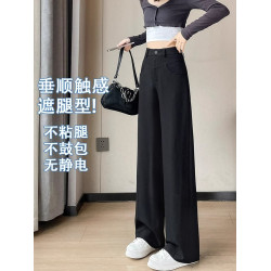 拉夏貝爾美拉德窄版濶腿褲女春秋2025新款香蕉褲冬季加絨直筒褲子