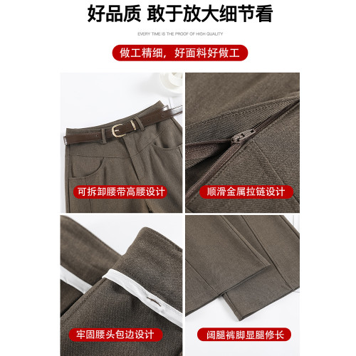 拉夏貝爾美拉德窄版濶腿褲女春秋2025新款香蕉褲冬季加絨直筒褲子 拉夏貝爾美拉德窄版濶腿褲女春秋2025新款香蕉褲冬季加絨直筒褲子