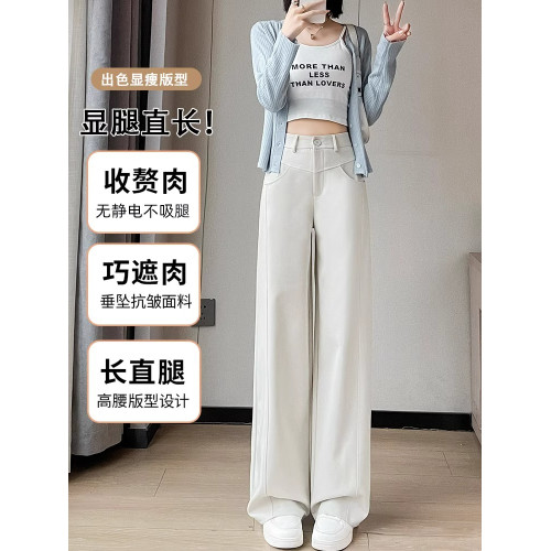 拉夏貝爾美拉德窄版濶腿褲女春秋2025新款香蕉褲冬季加絨直筒褲子 拉夏貝爾美拉德窄版濶腿褲女春秋2025新款香蕉褲冬季加絨直筒褲子