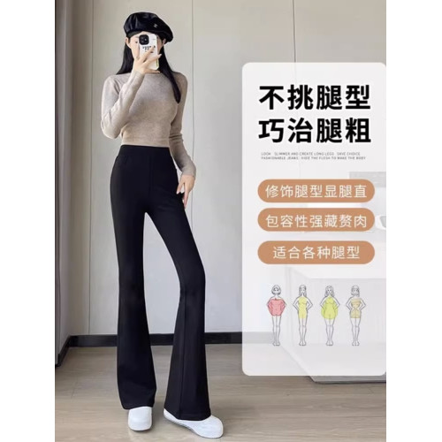 加絨微喇叭褲女秋冬2025新款松緊腰修身顯瘦長褲小個子加厚休閒褲 加絨微喇叭褲女秋冬2025新款松緊腰修身顯瘦長褲小個子加厚休閒褲