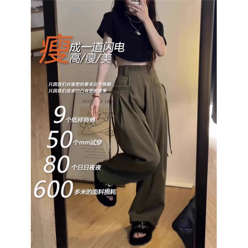 梨形身材休閒工裝褲女大碼胖mm夏薄款遮胯垂感高腰寬松西裝濶腿褲