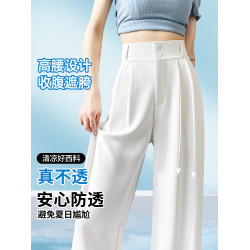 爆款冰絲濶腿褲女夏季薄款高腰顯瘦休閒窄版直筒西裝褲高級感垂感