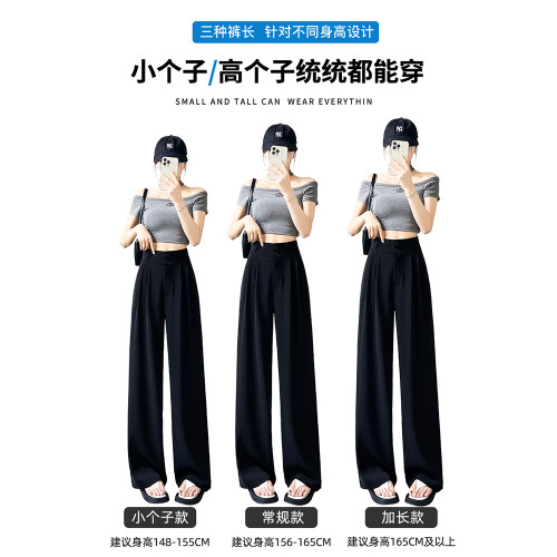 爆款冰絲濶腿褲女夏季薄款高腰顯瘦休閒窄版直筒西裝褲高級感垂感 爆款冰絲濶腿褲女夏季薄款高腰顯瘦休閒窄版直筒西裝褲高級感垂感