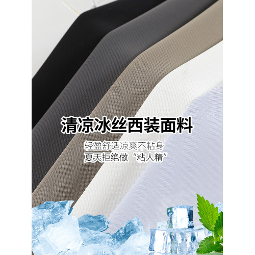 爆款冰絲濶腿褲女夏季薄款高腰顯瘦休閒窄版直筒西裝褲高級感垂感 爆款冰絲濶腿褲女夏季薄款高腰顯瘦休閒窄版直筒西裝褲高級感垂感