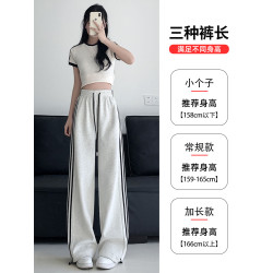 美式運動褲女2025新款秋冬小個子跑步直筒濶腿褲休閒寬松加絨衛褲