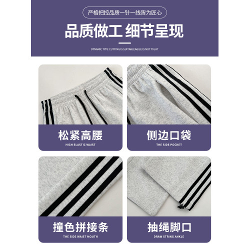 美式運動褲女2025新款秋冬小個子跑步直筒濶腿褲休閒寬松加絨衛褲