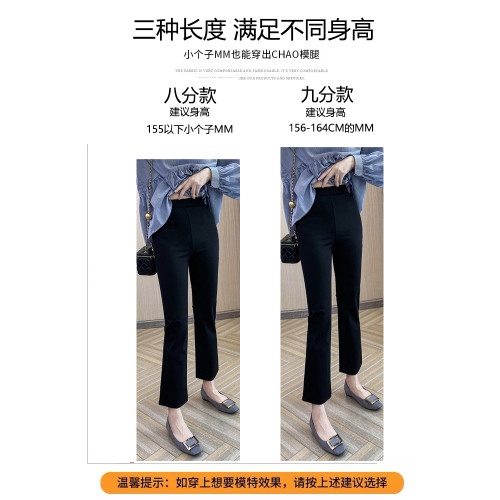 高腰顯瘦喇叭褲女黑色秋冬加絨松緊腰女褲垂感修身微喇九分西裝褲 高腰顯瘦喇叭褲女黑色秋冬加絨松緊腰女褲垂感修身微喇九分西裝褲