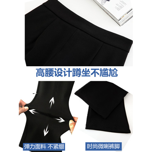 高腰顯瘦喇叭褲女黑色秋冬加絨松緊腰女褲垂感修身微喇九分西裝褲 高腰顯瘦喇叭褲女黑色秋冬加絨松緊腰女褲垂感修身微喇九分西裝褲