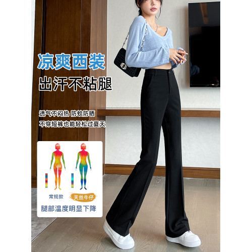 西裝微喇褲女2025新款春秋冬加絨小個子垂感高腰馬蹄顯瘦喇叭褲子 西裝微喇褲女2025新款春秋冬加絨小個子垂感高腰馬蹄顯瘦喇叭褲子