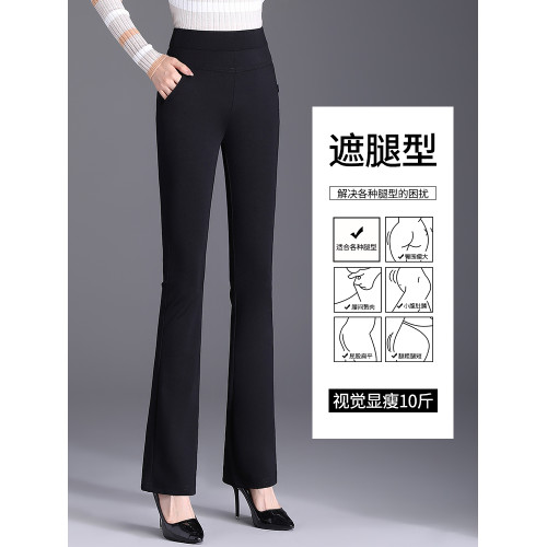 微喇褲子女春秋2025新款高腰松緊顯瘦大碼加絨媽媽女士休閒喇叭褲