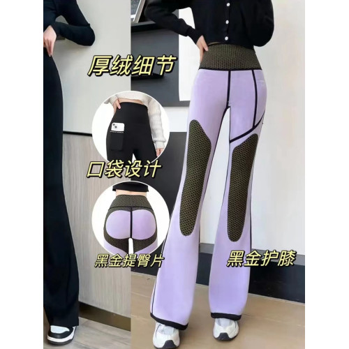 加厚絨冬季高腰口袋收腹顯瘦提臀時尚百搭外穿運動保暖修身喇叭褲 加厚絨冬季高腰口袋收腹顯瘦提臀時尚百搭外穿運動保暖修身喇叭褲