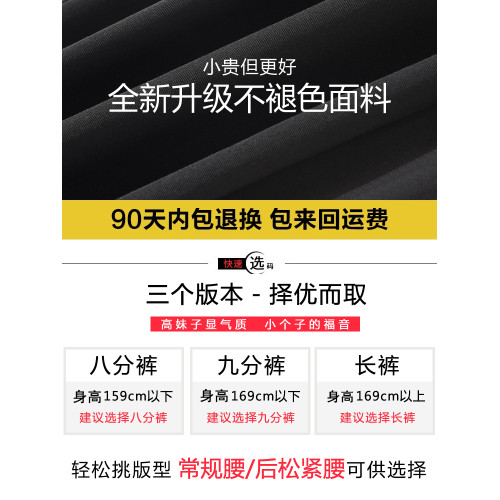 黑色西裝褲女2025新款小個子秋冬職業大碼胖mm休閒哈倫菸管直筒褲