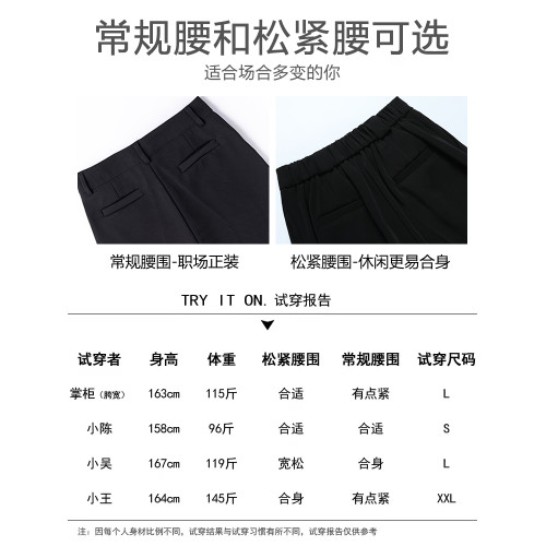 黑色西裝褲女2025新款小個子秋冬職業大碼胖mm休閒哈倫菸管直筒褲