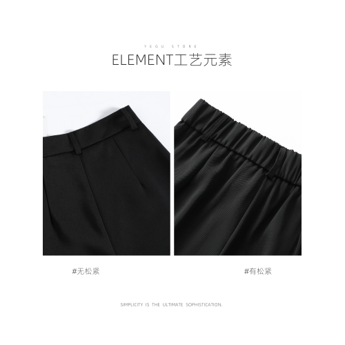 黑色西裝褲女2025春夏秋季高級感直筒休閒長褲高腰窄版冰絲濶腿褲