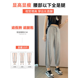 黑色運動褲女秋冬季加厚小個子寬松休閒三條杠燈籠衛褲子2025新款