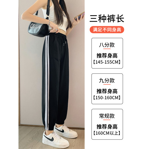 黑色運動褲女秋冬季加厚小個子寬松休閒三條杠燈籠衛褲子2025新款