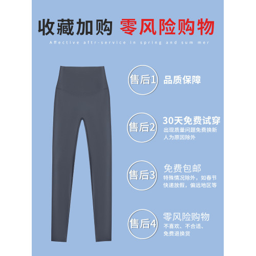 鯊魚褲女外穿秋冬季加絨加厚高腰提臀瑜珈大碼胖mm黑色薄絨打底褲 鯊魚褲女外穿秋冬季加絨加厚高腰提臀瑜珈大碼胖mm黑色薄絨打底褲