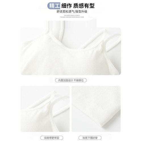 胖mm大碼女裝白色吊帶背心內搭女秋季外穿帶胸墊美背文胸一體上衣
