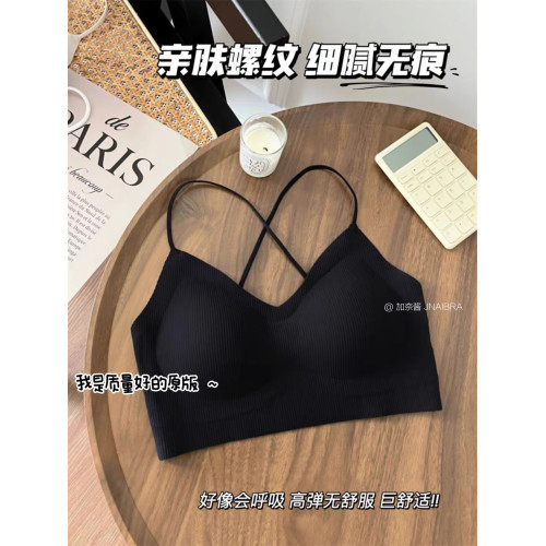 本命背心! 無痕交叉美背女吊帶自帶胸墊薄款冰絲露背內搭外穿夏季