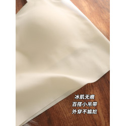 無痕背心一體式帶胸墊內衣內搭打底上衣女美背防走光百搭文胸吊帶