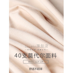 帶胸墊半截吊帶女莫代爾防凸點短款打底背心