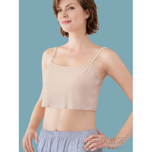 帶胸墊半截吊帶女莫代爾防凸點短款打底背心