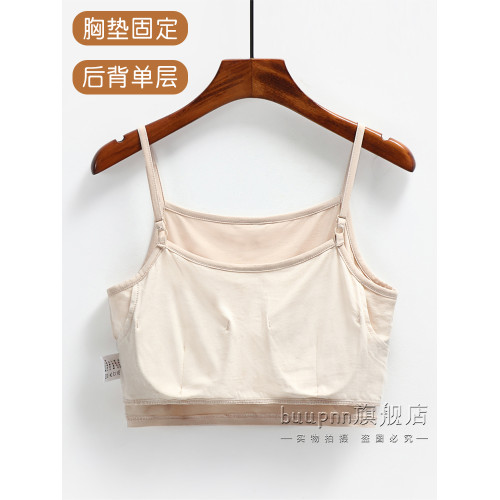 帶胸墊半截吊帶女莫代爾防凸點短款打底背心