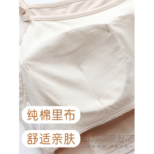 帶胸墊半截吊帶女莫代爾防凸點短款打底背心