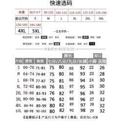 黑色彈力薄款春夏秋冬季百搭九分長褲鉛筆直筒加絨打底褲子女外穿