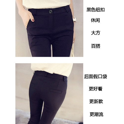 黑色彈力薄款春夏秋冬季百搭九分長褲鉛筆直筒加絨打底褲子女外穿 黑色彈力薄款春夏秋冬季百搭九分長褲鉛筆直筒加絨打底褲子女外穿
