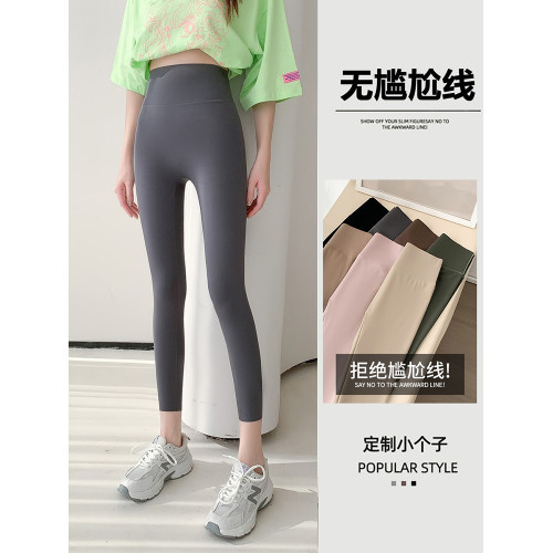 八分鯊魚褲女外穿夏季薄款小個子瑜珈褲打底褲春秋冬2025新款加絨 八分鯊魚褲女外穿夏季薄款小個子瑜珈褲打底褲春秋冬2025新款加絨