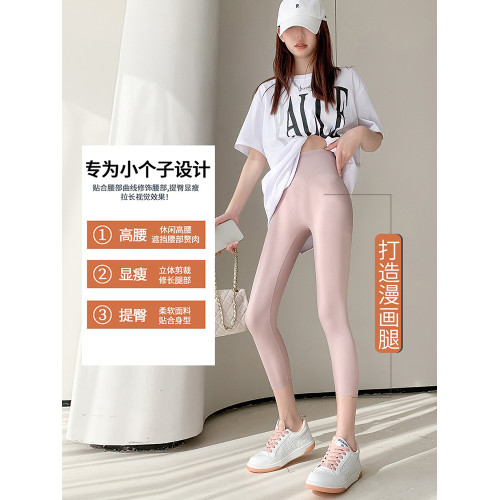 八分鯊魚褲女外穿夏季薄款小個子瑜珈褲打底褲春秋冬2025新款加絨 八分鯊魚褲女外穿夏季薄款小個子瑜珈褲打底褲春秋冬2025新款加絨