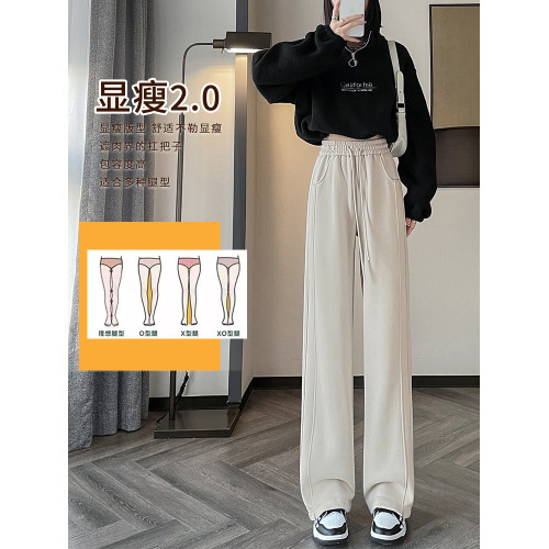 窄版香蕉濶腿褲女夏季薄款衛褲休閒2025新款高個子加長直筒運動褲 窄版香蕉濶腿褲女夏季薄款衛褲休閒2025新款高個子加長直筒運動褲