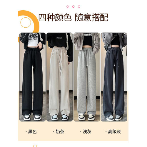 窄版香蕉濶腿褲女夏季薄款衛褲休閒2025新款高個子加長直筒運動褲 窄版香蕉濶腿褲女夏季薄款衛褲休閒2025新款高個子加長直筒運動褲