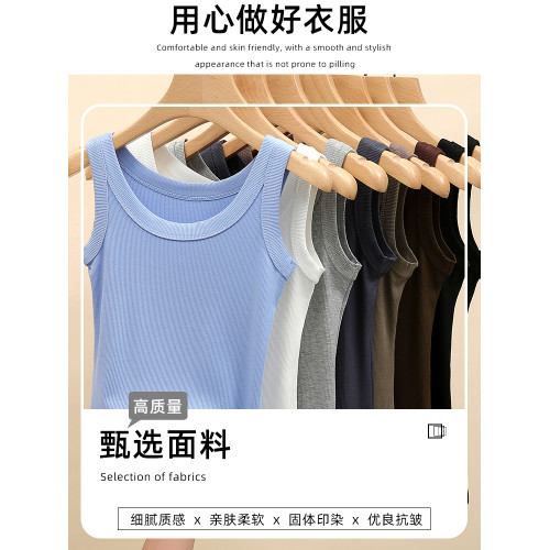 灰色辣妹修身工字背心夏季2025新款吊帶內搭防走光外穿無袖小上衣 灰色辣妹修身工字背心夏季2025新款吊帶內搭防走光外穿無袖小上衣