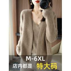 針織開衫大碼外套女春秋新款v領兩件套加肥加大200斤胖MM顯瘦毛衣