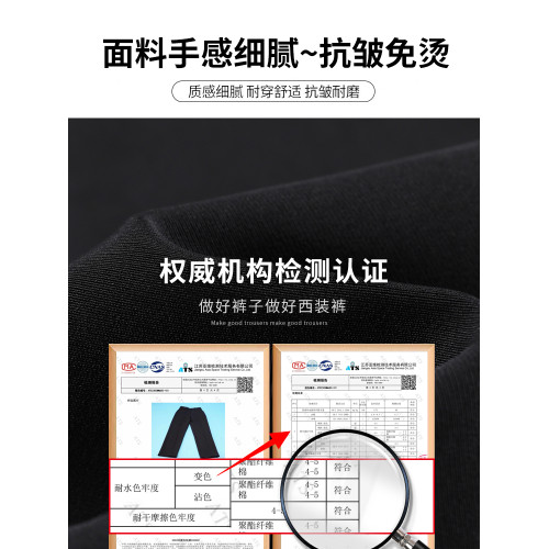 直筒西裝褲女秋冬寬松高腰顯瘦垂感小個子九分黑色褲子職業菸管褲 直筒西裝褲女秋冬寬松高腰顯瘦垂感小個子九分黑色褲子職業菸管褲