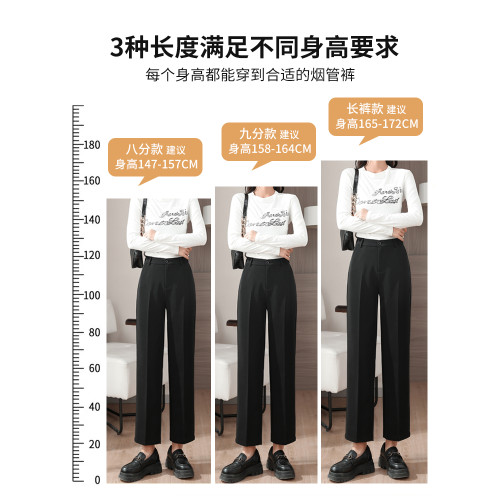 直筒西裝褲女秋冬寬松高腰顯瘦垂感小個子九分黑色褲子職業菸管褲 直筒西裝褲女秋冬寬松高腰顯瘦垂感小個子九分黑色褲子職業菸管褲