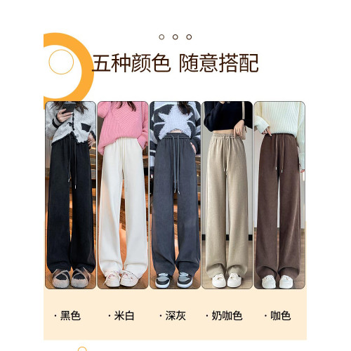 白色濶腿褲女2024新款冬季加絨窄版垂感大碼休閒春秋雪尼爾直筒褲