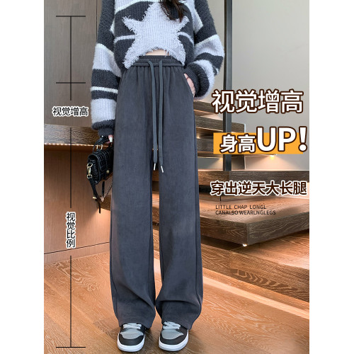 白色濶腿褲女2024新款冬季加絨窄版垂感大碼休閒春秋雪尼爾直筒褲