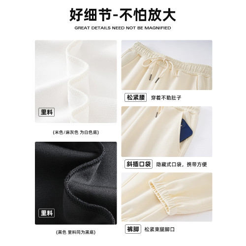 真維斯黑色褲子女款春秋季2025新款薄款束腳運動褲休閒衛褲長褲X 真維斯黑色褲子女款春秋季2025新款薄款束腳運動褲休閒衛褲長褲X