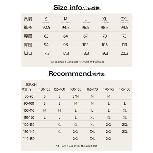 真維斯黑色褲子女款春秋季2025新款薄款束腳運動褲休閒衛褲長褲X 真維斯黑色褲子女款春秋季2025新款薄款束腳運動褲休閒衛褲長褲X