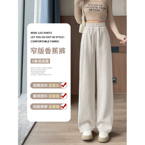 運動褲女春秋冬季加絨2025新款直筒香蕉衛褲窄版休閒加厚濶腿褲子 運動褲女春秋冬季加絨2025新款直筒香蕉衛褲窄版休閒加厚濶腿褲子