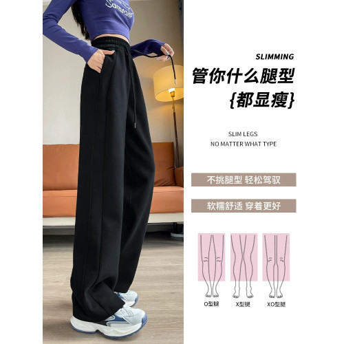 運動褲女春秋冬季加絨2025新款直筒香蕉衛褲窄版休閒加厚濶腿褲子 運動褲女春秋冬季加絨2025新款直筒香蕉衛褲窄版休閒加厚濶腿褲子