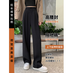 西裝濶腿褲女秋冬季加絨2025新款窄版高腰高級感垂感黑色直筒褲子
