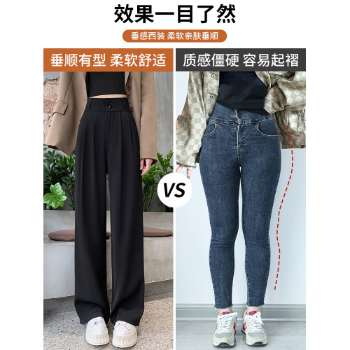 西裝濶腿褲女秋冬季加絨2025新款窄版高腰高級感垂感黑色直筒褲子 西裝濶腿褲女秋冬季加絨2025新款窄版高腰高級感垂感黑色直筒褲子