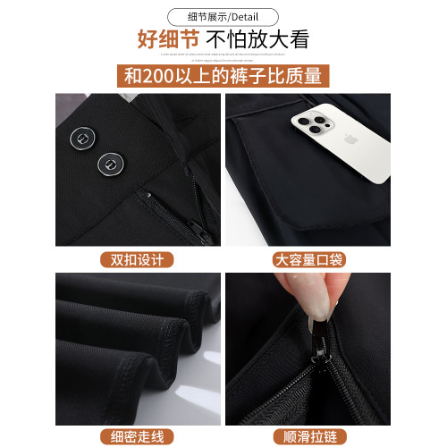 西裝濶腿褲女秋冬季加絨2025新款窄版高腰高級感垂感黑色直筒褲子 西裝濶腿褲女秋冬季加絨2025新款窄版高腰高級感垂感黑色直筒褲子