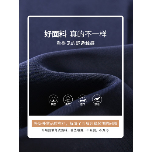 職業正裝西裝褲女春秋冬藏青藏藍黑色工作小個子九分休閒菸管西褲 職業正裝西裝褲女春秋冬藏青藏藍黑色工作小個子九分休閒菸管西褲