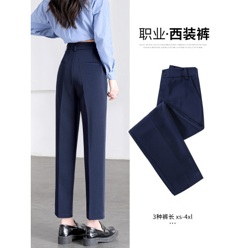 職業正裝西裝褲女春秋冬藏青藏藍黑色工作小個子九分休閒菸管西褲 職業正裝西裝褲女春秋冬藏青藏藍黑色工作小個子九分休閒菸管西褲