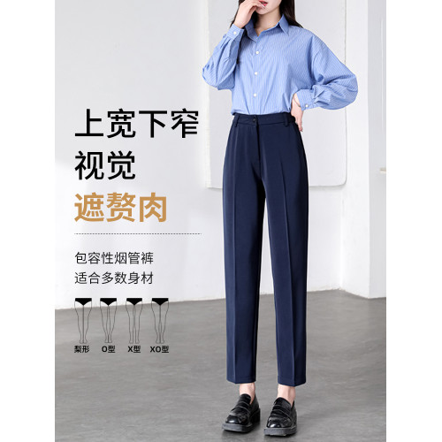 職業正裝西裝褲女春秋冬藏青藏藍黑色工作小個子九分休閒菸管西褲 職業正裝西裝褲女春秋冬藏青藏藍黑色工作小個子九分休閒菸管西褲